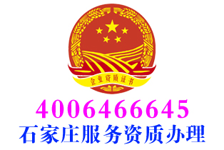 元氏工业清洗服务资质办理